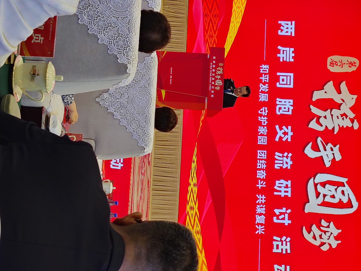 第六屆「攜手圓夢」烏魯木齊登場 兩岸暨港澳代表齊聚天山腳下　聚焦和平發展、守護家園與民族復興