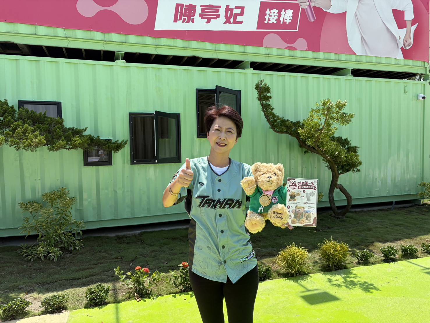 「叫我第一名妃妃泰迪熊」萌翻亮相　陳亭妃推競選小物拚女市長、議員全壘打