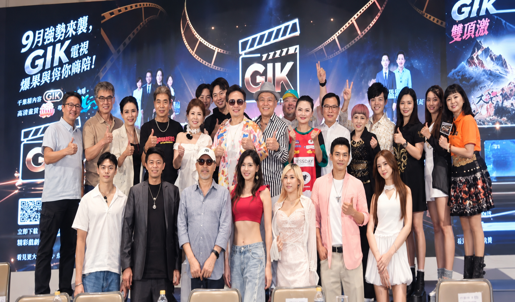 GIK「桔克抓馬」正式登場　馬妞領軍五大IP宇宙搶攻AI影視娛樂市場