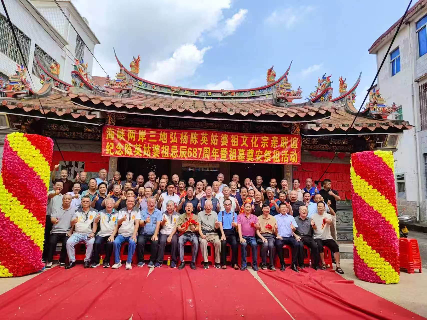 撫弟成人守香火 貞德流芳耀閩台——陳英姑婆祖的家國宗族大義