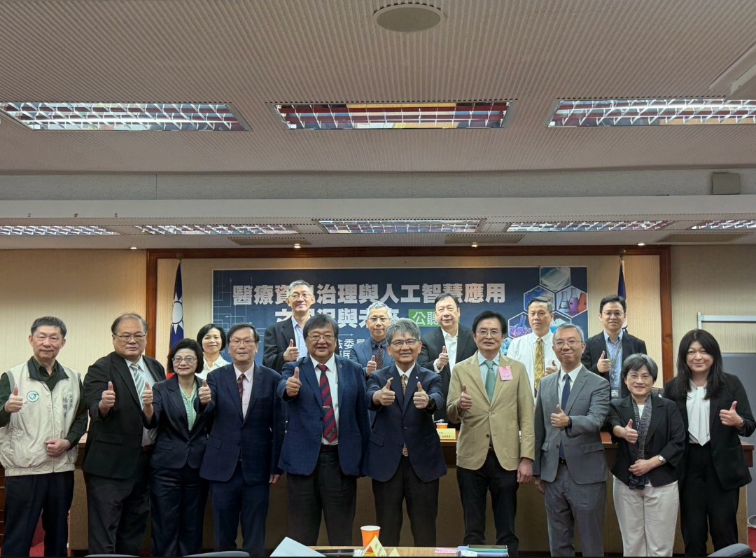 王正旭攜手醫師公會全聯會推動醫療AI法制化　研議資料治理與創新沙盒機制