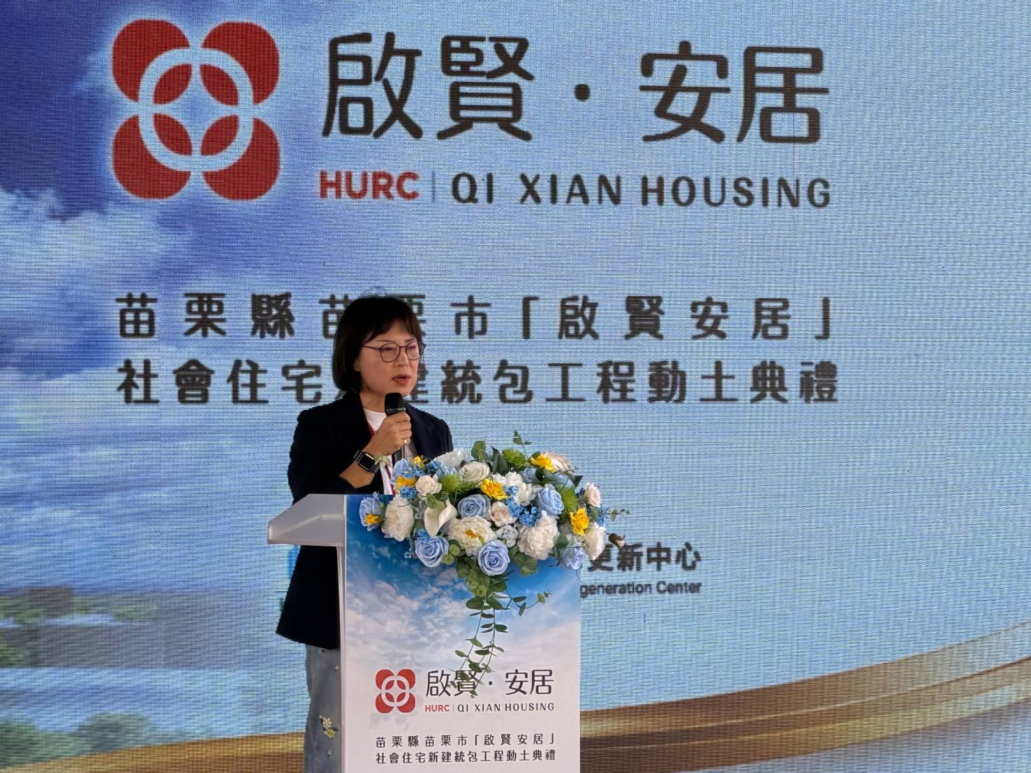 林月琴邀劉世芳視察苗栗「明駝好室」　促社宅結合托育、弱勢扶助與青年安居
