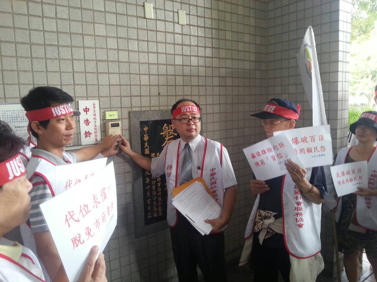 國際示警司法倒退  孫健萍：重建人民對司法的信賴刻不容緩