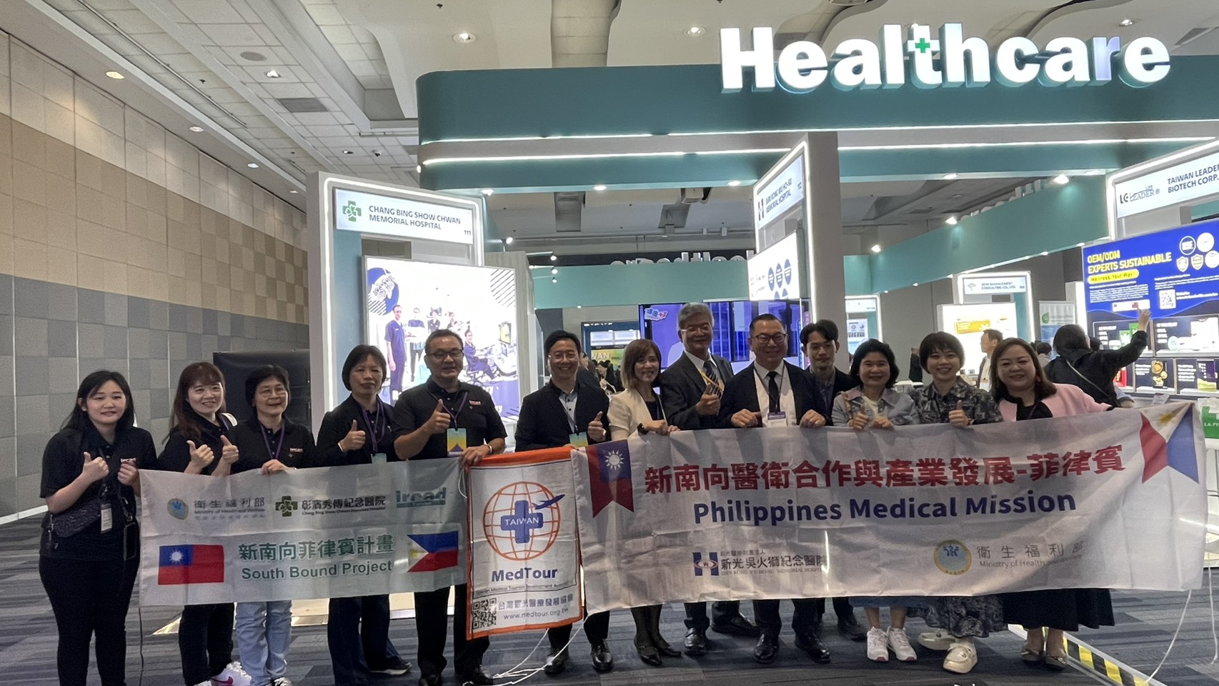 台灣觀光醫療發展協會攜手遠東醫電及四大醫療院所　參與2026菲律賓台灣形象展 推廣國際醫療與旅遊健檢服務