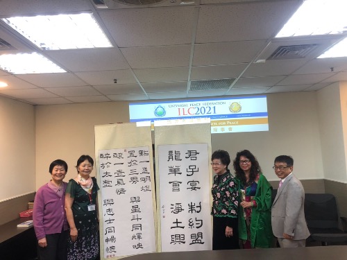 華天劉騫顧問贈送前副總統呂秀蓮二副大作品
