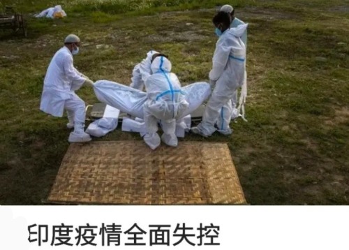 印度疫情全面失控，還能動的重症者直接拉去焚化