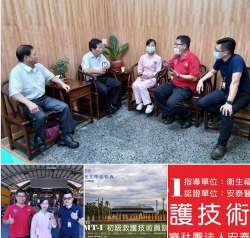 屏東東港東隆宮與安泰醫院舉辦救護員訓練