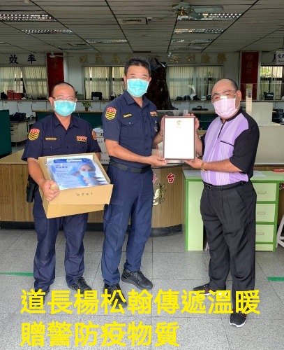 生日傳遞溫暖 關愛一線防疫員警