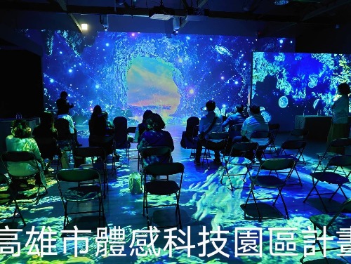 體感科技跨域合作觀光業創新會展