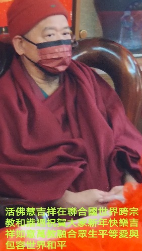 劉騫文化傳承的一把薪傳之火宗教和諧書道展