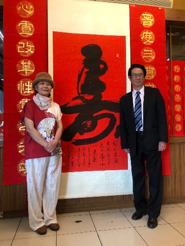 中華龍華易研書道協會理事長劉騫主持影響中華民國正能量名人講堂