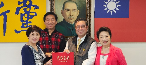 吳成典和平統一是存在的