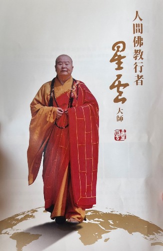 星雲大師眾弟子大雄寶殿靜侯圓寂讚頌典禮，隨後安葬於佛光山萬壽園