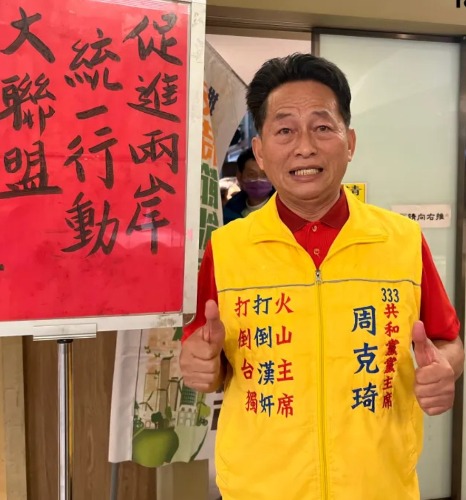 疫後大陸首個涉台官員上海國台辦副主任李驍東來台參訪交流