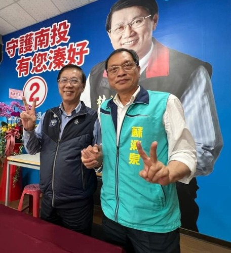 一定要要贏屏東安泰醫院院長蘇清泉會見南投立委補選林明溱表達肯定支持