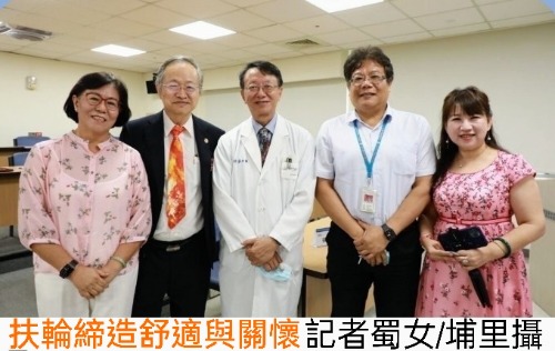 國際台中環中扶輪社為埔里基督醫院 安寧捐贈並締造舒適與關懷