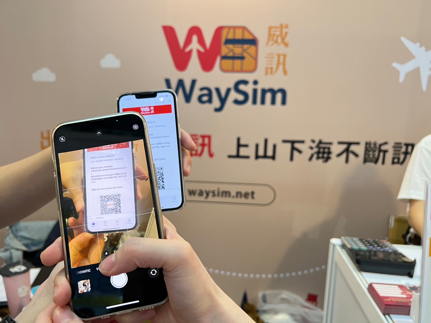 出國救星！ 威訊eSIM線上下單即買即通