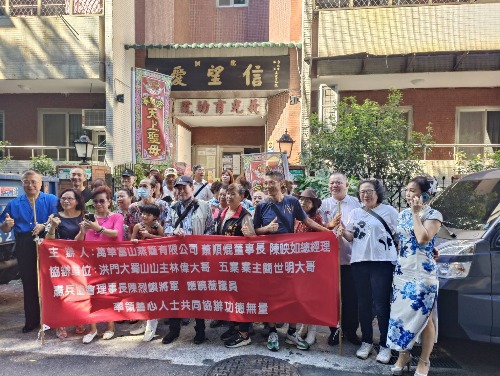 富山蒸籠代表人陳映如率愛心人士等慰問義光育幼院