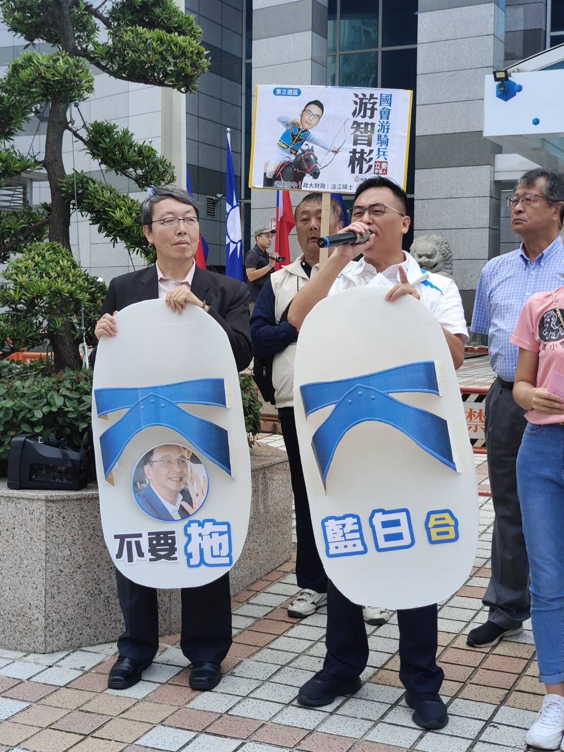 新黨赴國民黨中央抗議  新黨：儘快促成藍白合