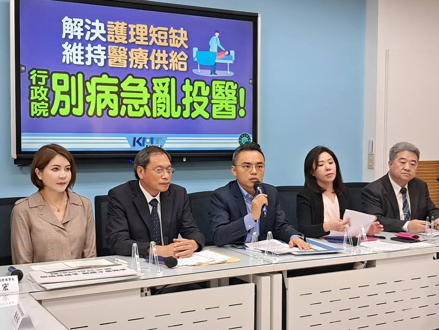 行政院別病急亂投醫強烈呼籲政府重新審視分級醫療解決醫護人力不足維持醫療供給