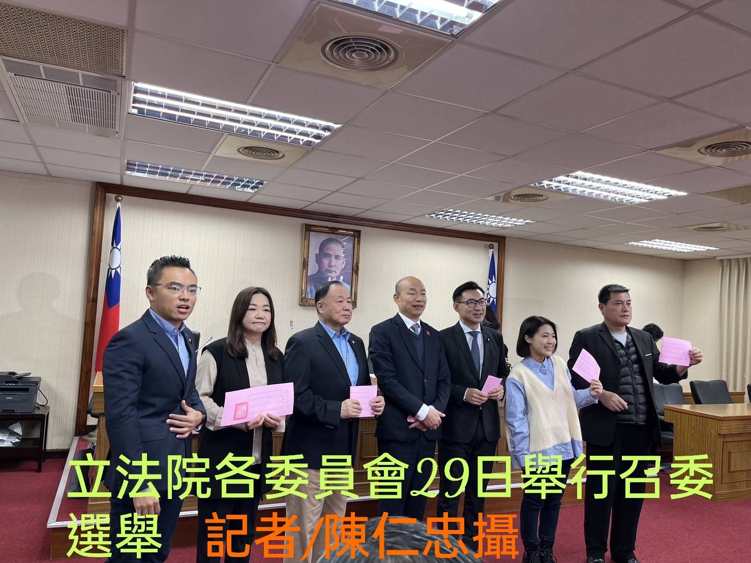 立法院召委選舉出爐國、民兩黨各獲八席