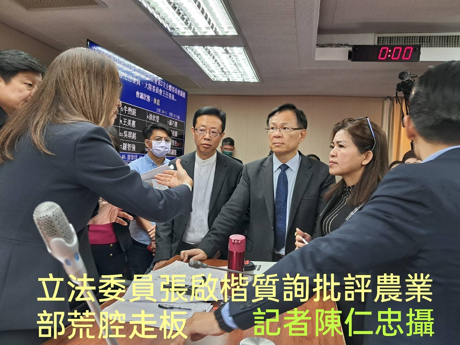 立法委員張啟楷質詢批評，農業部失職要民眾一同監督