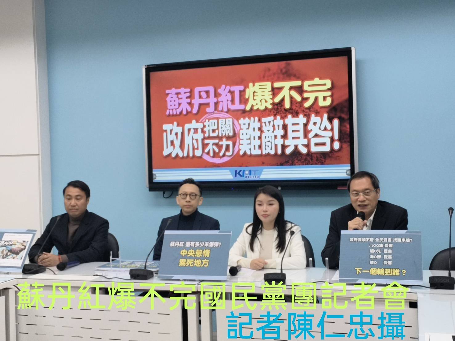 蘇丹紅爆不完政府難辭其咎