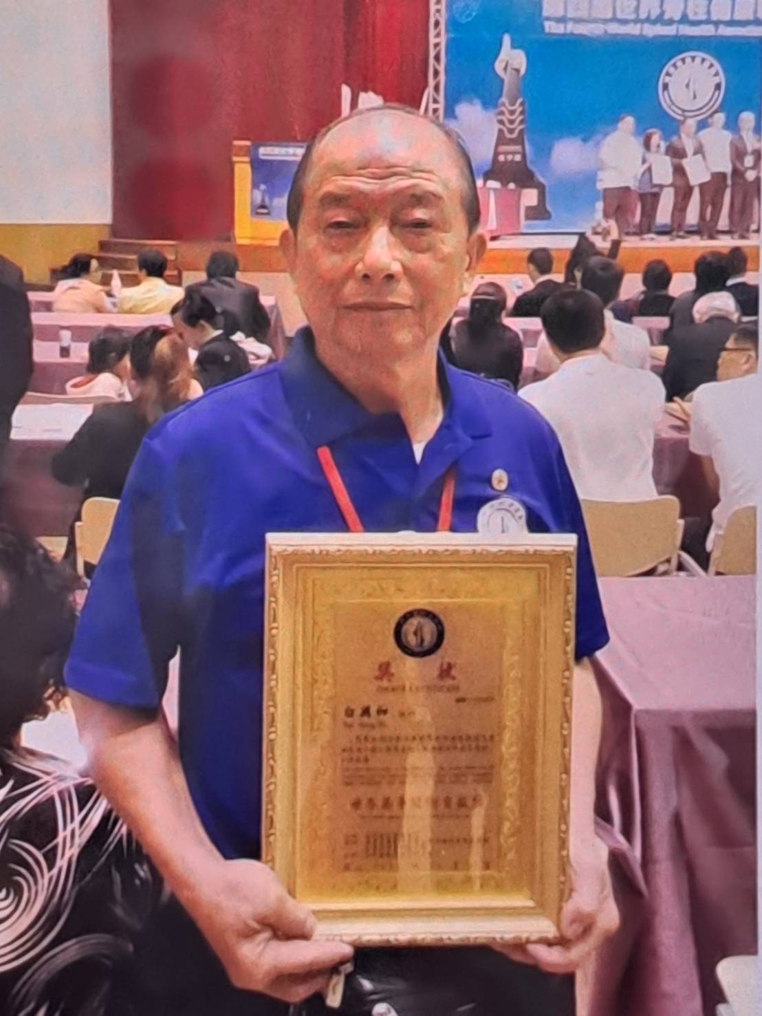 全國知名整復師白興和老師榮獲 2024國際整體醫學達人獎 肯定其能量運用整體醫學的極高成就