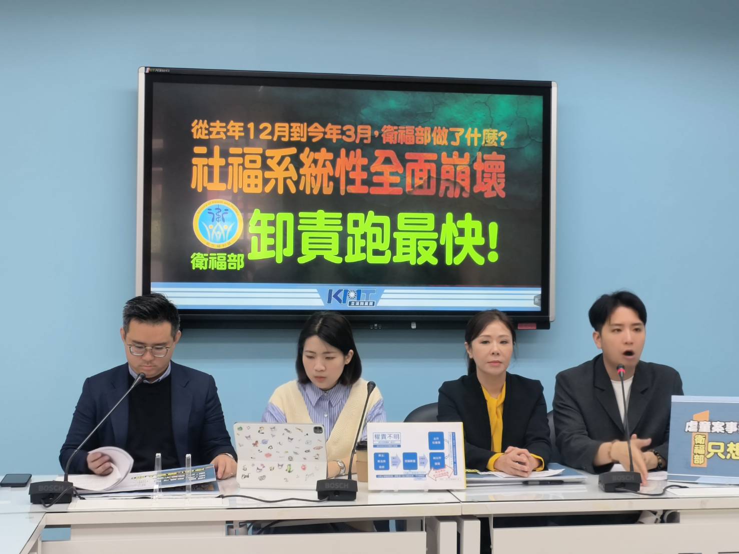 剴剴受虐案震驚社會人民最無奈中央政府這段期間毫無作為衛福部根本是避重就輕推卸責任到底做了什麼誰有能力保護兒童不再受虐