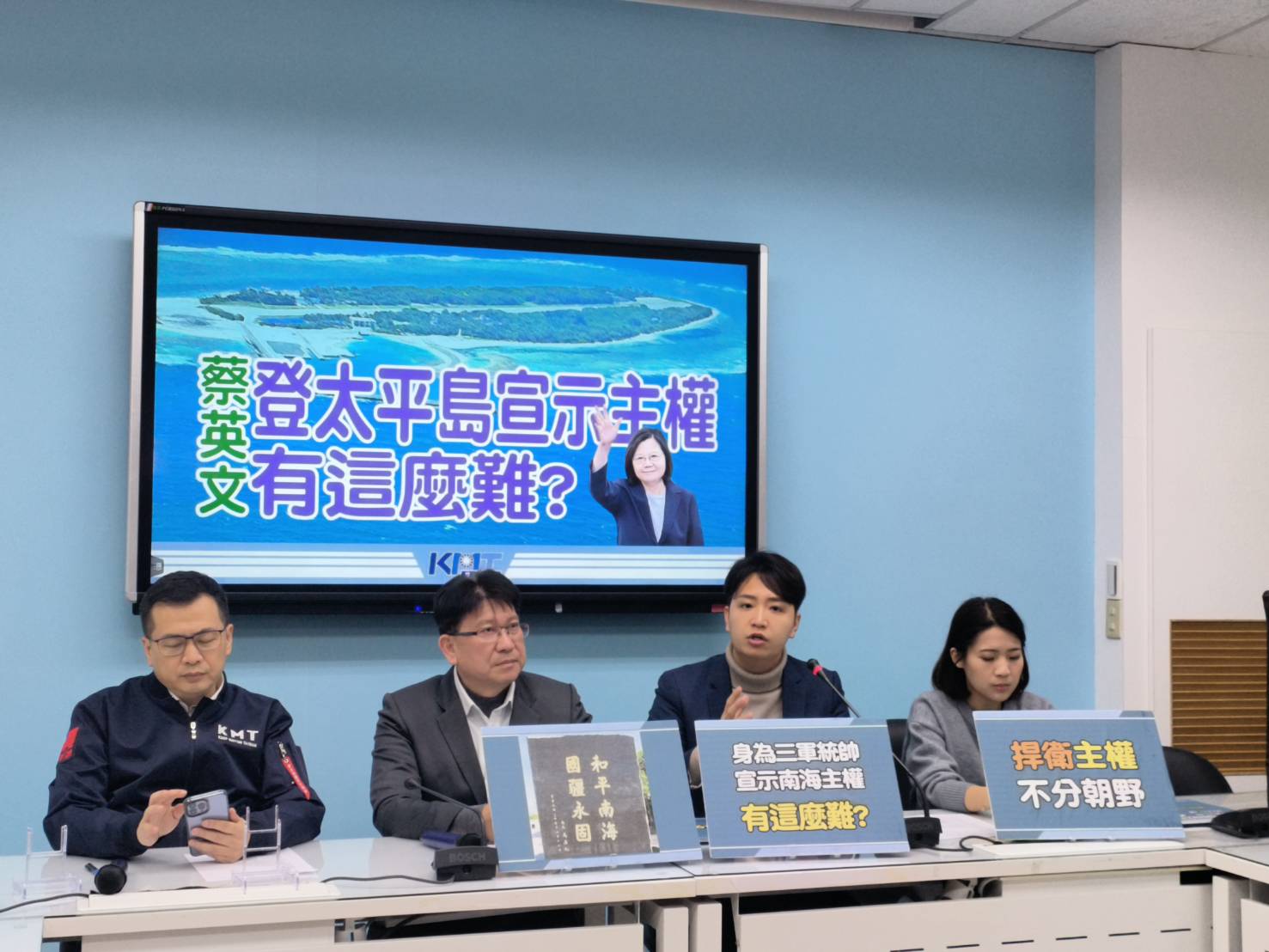 蔡英文總統 應排除萬難登島宣示太平島主權 發表對南海和平主張 表達悍衛區域和平的責任