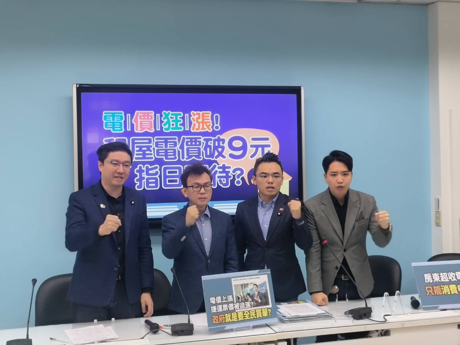 電價調漲 勢將造成通膨壓力 影響百工百業 民眾面對高通膨又該怎麼辦