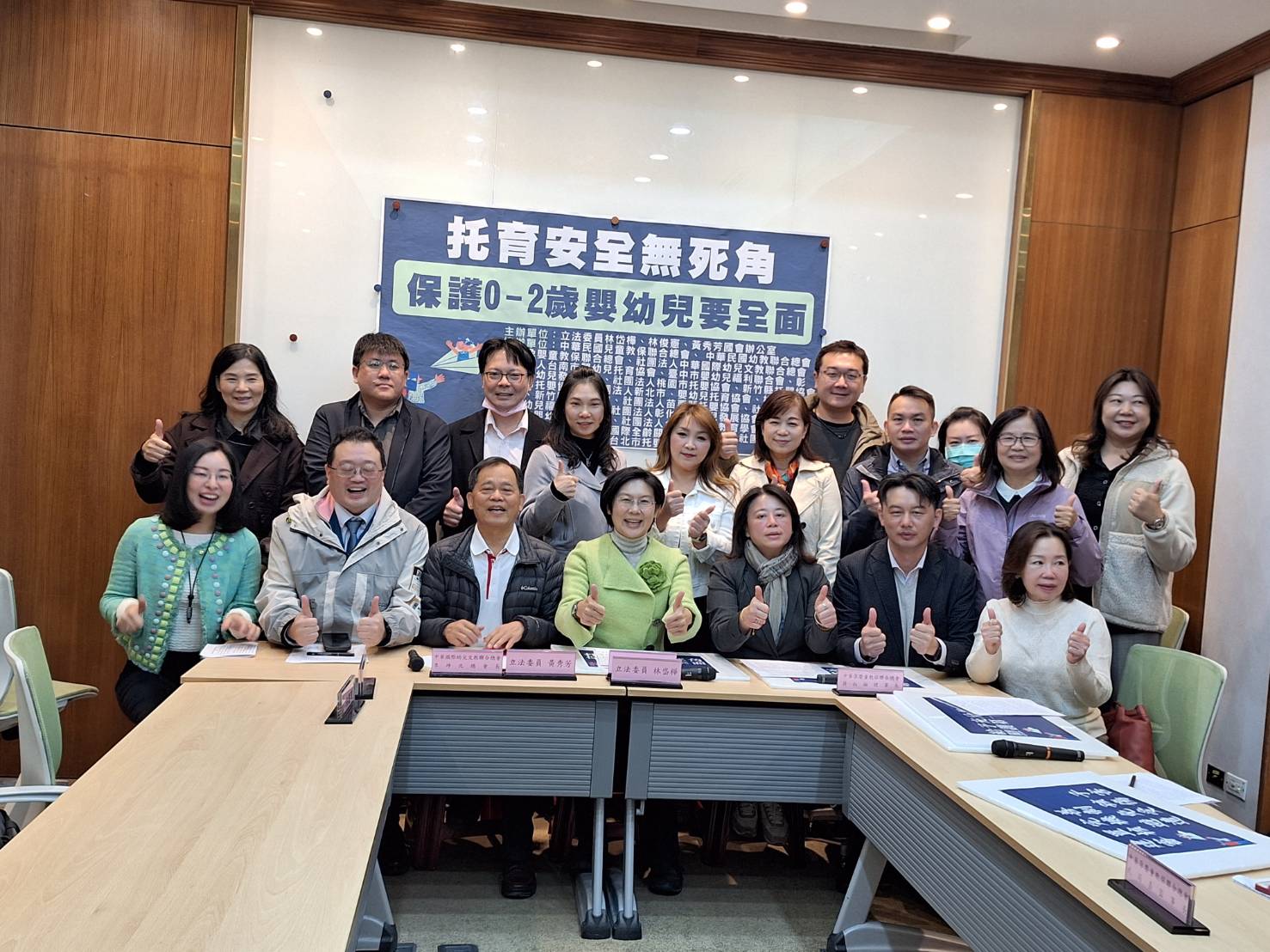 托育安全無死角 呼籲無論是托嬰中心等皆應建置監督機