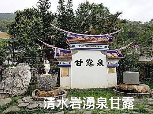 整體身心靈的清涼芬芳淨土 台灣最高規格豪華露營區“清水那方“