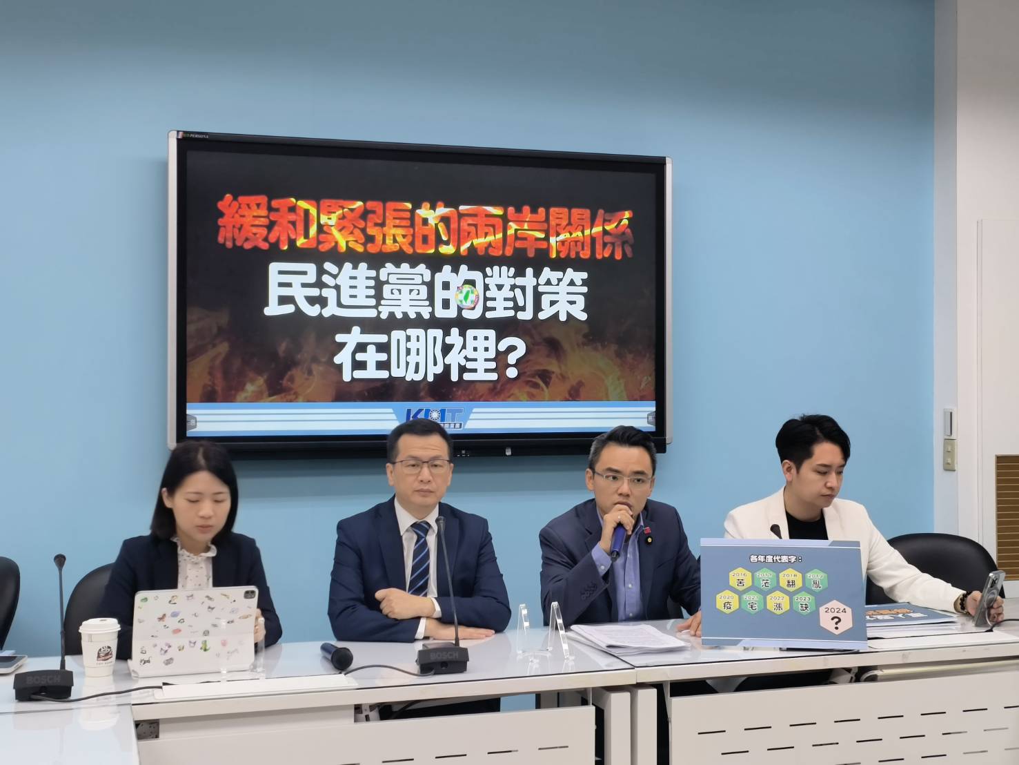 支持馬前總統“和平之旅”有二次“馬習會”正向看待 7成國人期待兩岸和平發展