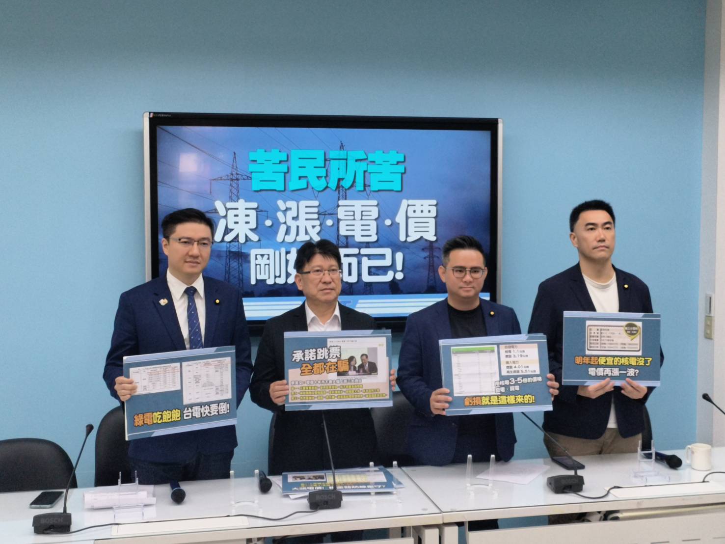 有在乎人民的痛苦嗎？這樣的政府萬物齊漲 有提出配套措施嗎？