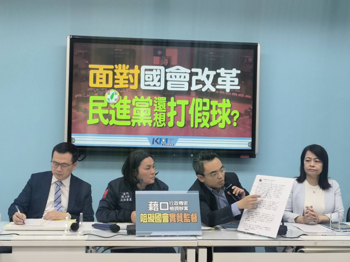 讓國人看到新國會、新氣象 民進黨不要頑強抵抗 也提醒行政部門，趕快跟上腳步