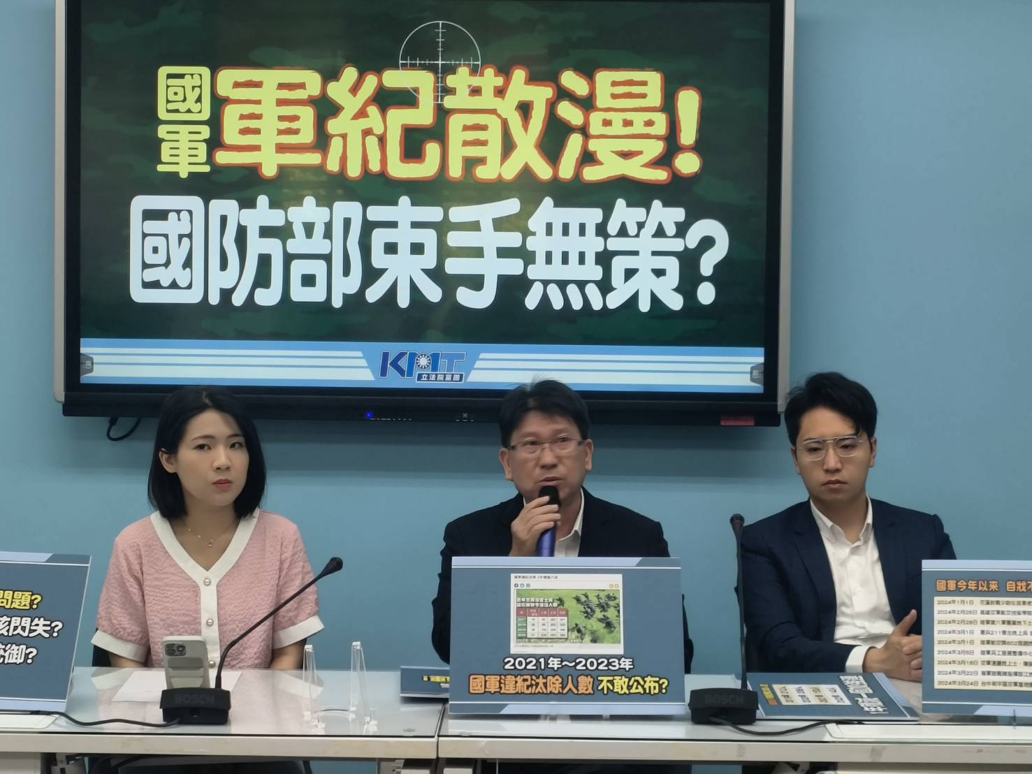 將級軍官到基層士官兵 軍紀不彰 即使增加國防預算 採購再多武器 台灣還能有足夠戰力抗敵嗎？