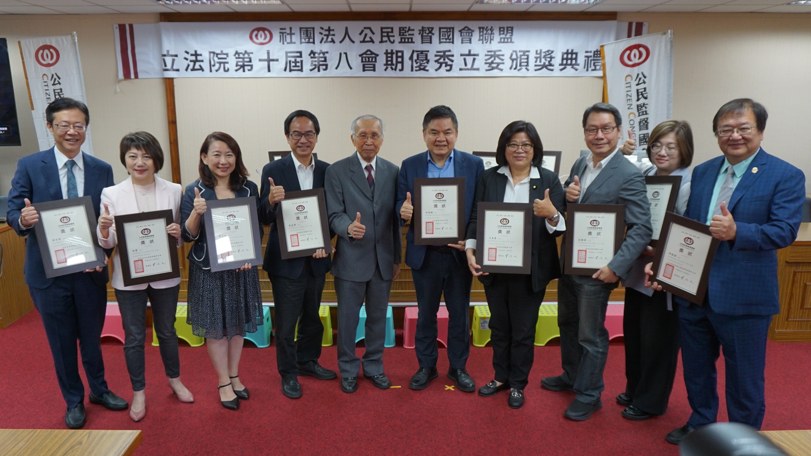 國會評鑑的第一品牌 公督盟 優秀立委得來不易 需面對競選壓力 更不忘做好國會議員的本份 監督政府施政 嚴格把關國家預算