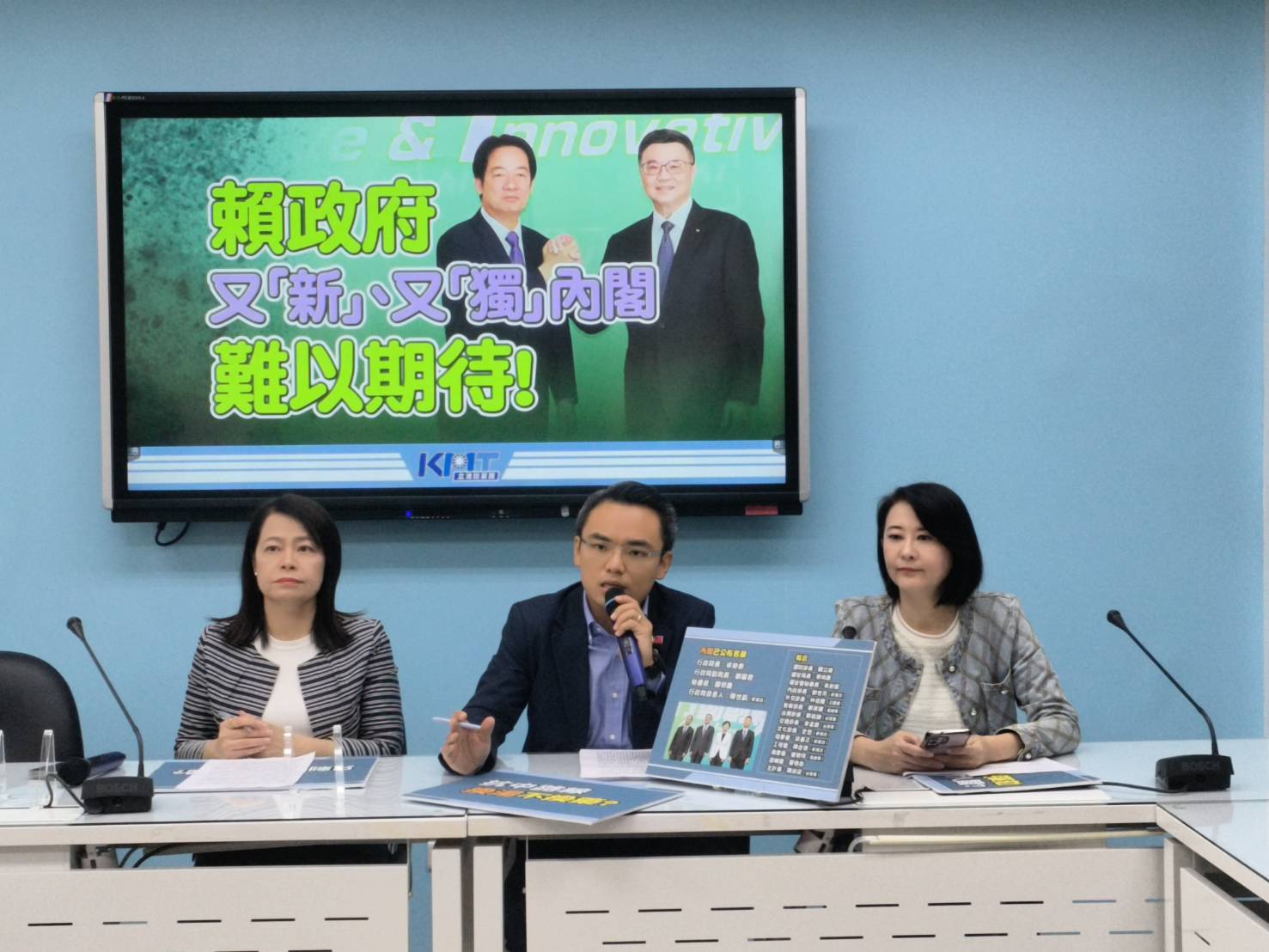 國民黨團檢視新內閣名單 根本是集「獨、老、南」於一身 這樣的內閣 國人如何付予期待