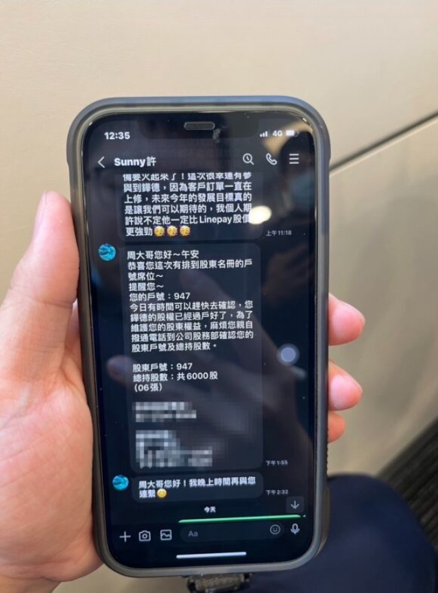 男子誤信投資詐騙提領新台幣55萬準備交付鳳山分局員警獲報到場勸説成功阻詐