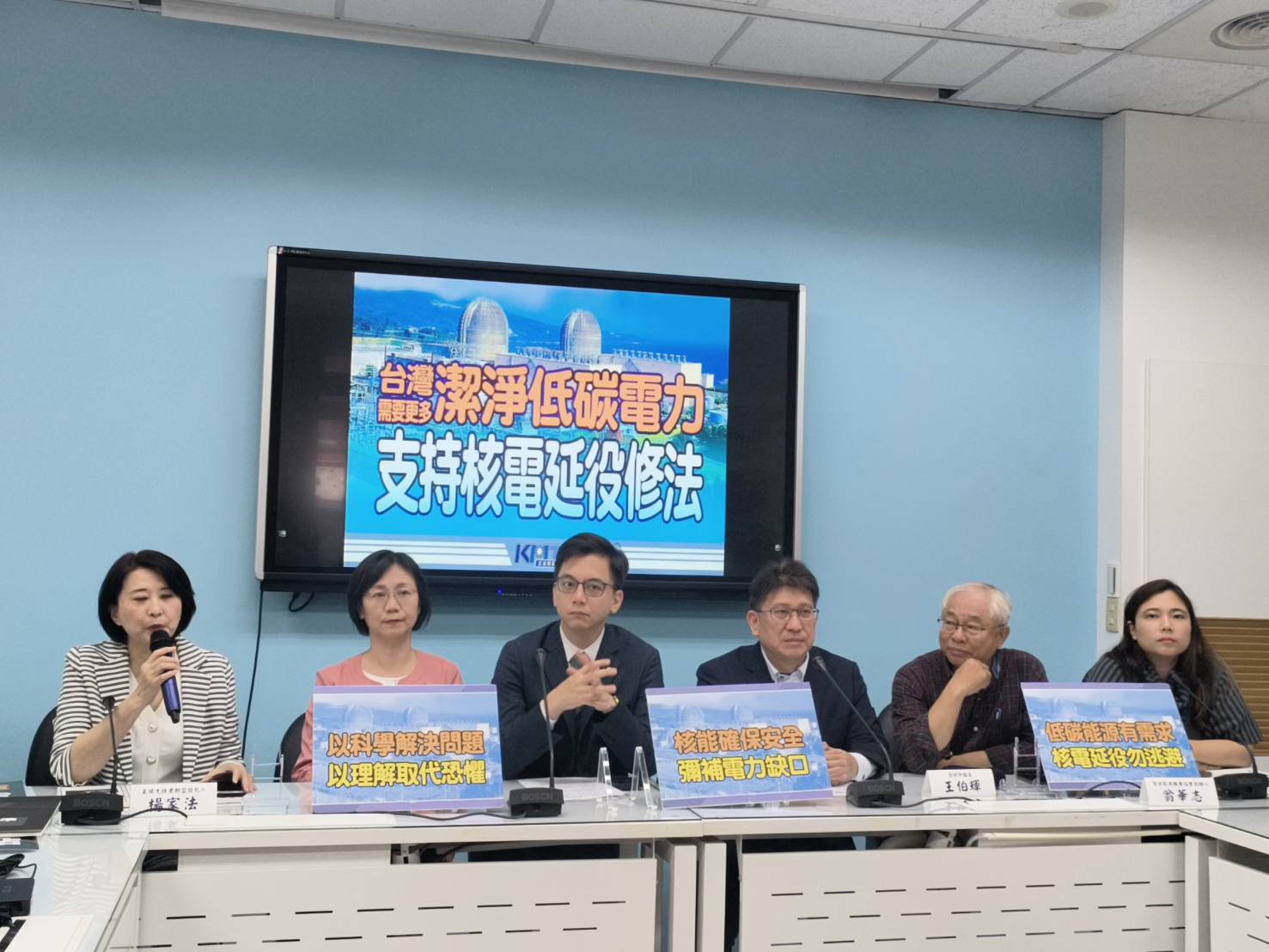 不要讓政治凌駕於科學之上 呼籲新政府重新檢視現行錯誤的能源政策 讓核能可與綠能並存，達到國際2050淨零碳排目標