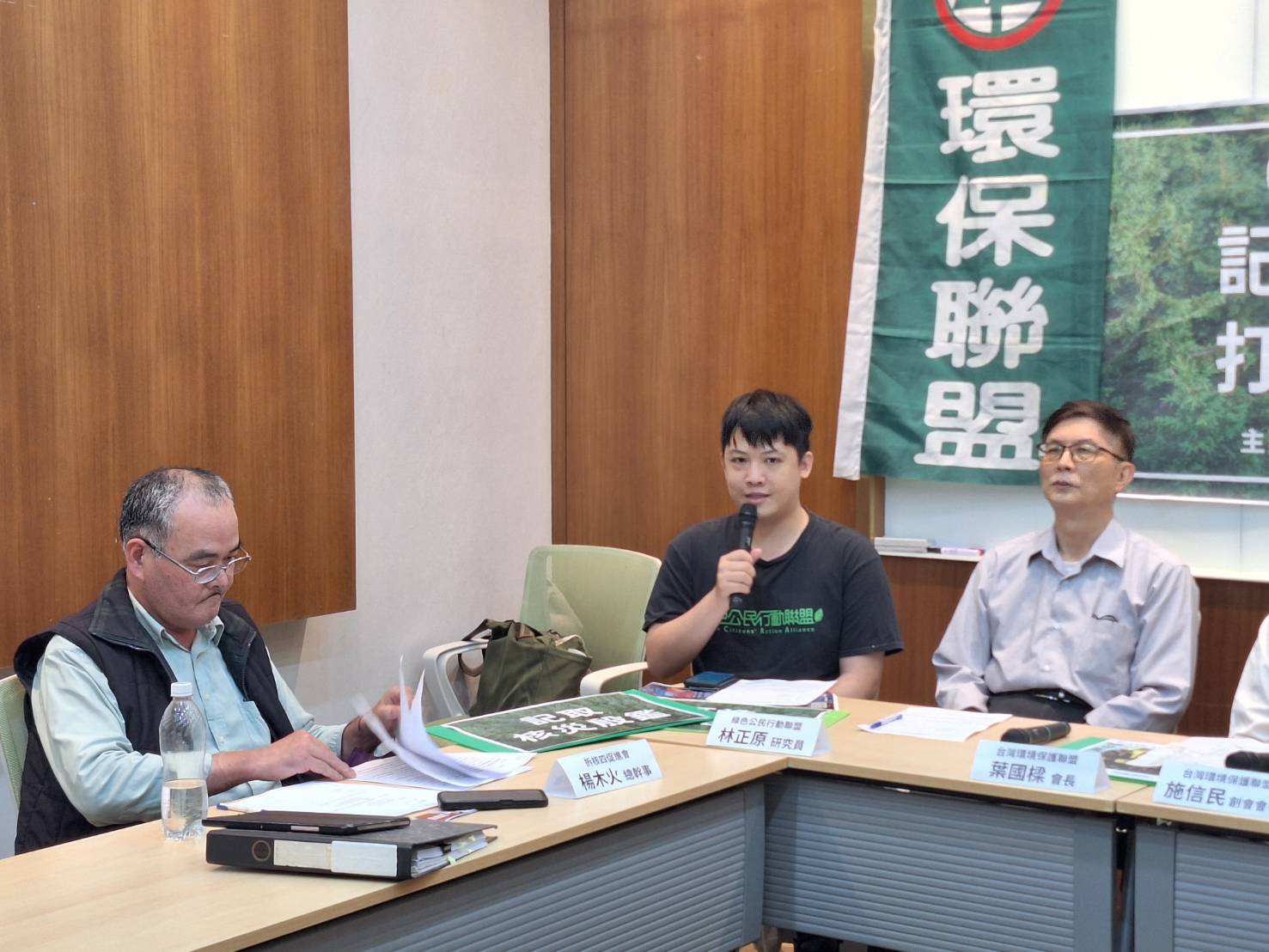 「記取核災殷鑑，打造非核台灣」台灣環境保護聯盟葉國樑會長表示 反對老舊核電廠延役、反對草率的擁核延役修法提案
