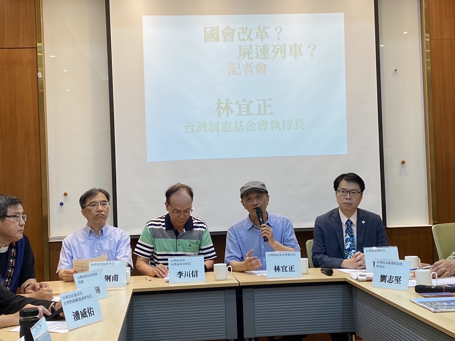 從基礎建制將國家體制徹底革新 請執政黨解散國會直接推動制憲
