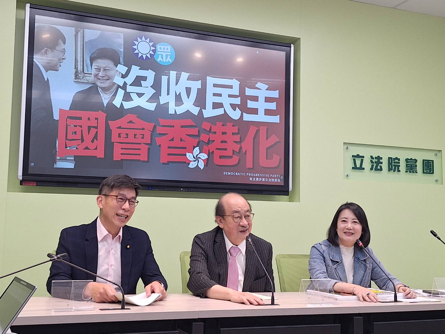 藍白沒收民主 國會香港化
