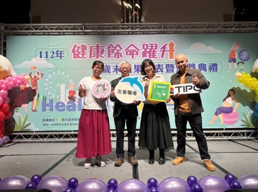 「全國港區職場安全健康週」高雄港務分公司正式成立「台灣港群-高雄區安衛家族」為港區工作者提供更安全的工作環境