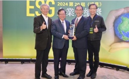 行政院副院長鄭文燦出席ESG並頒發企業永續獎肯定獲獎企業樹立學習標竿 讓台灣邁向淨零轉型的道路更加穩健與長遠