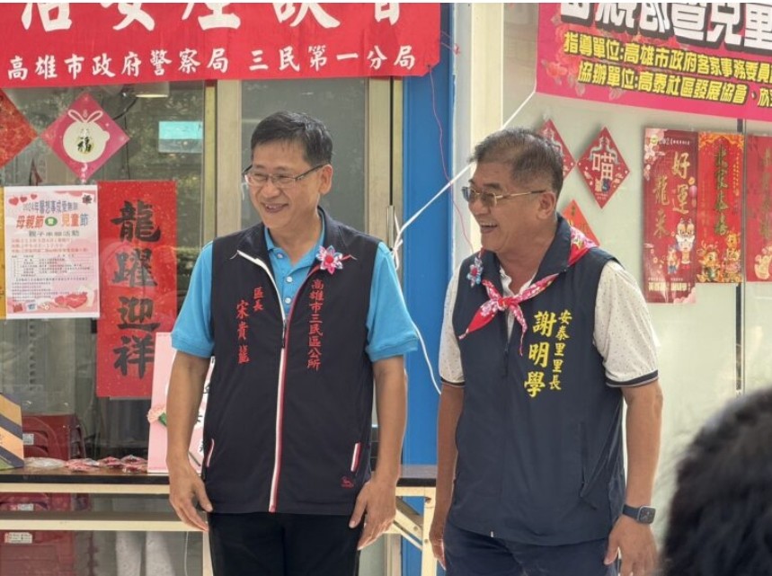 2024年馨想事成愛無限 母親節暨兒童節 親子串聯活動 在愛河之心旁溫馨小屋馨想事成 愛無限亮麗登場