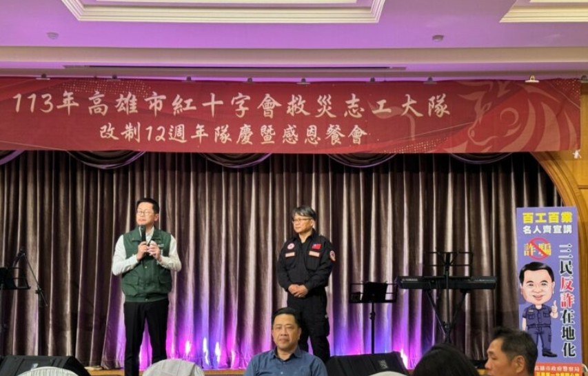 呼籲全民共同防制詐騙 高雄三民第一分局結合消防局強化民眾預防詐騙