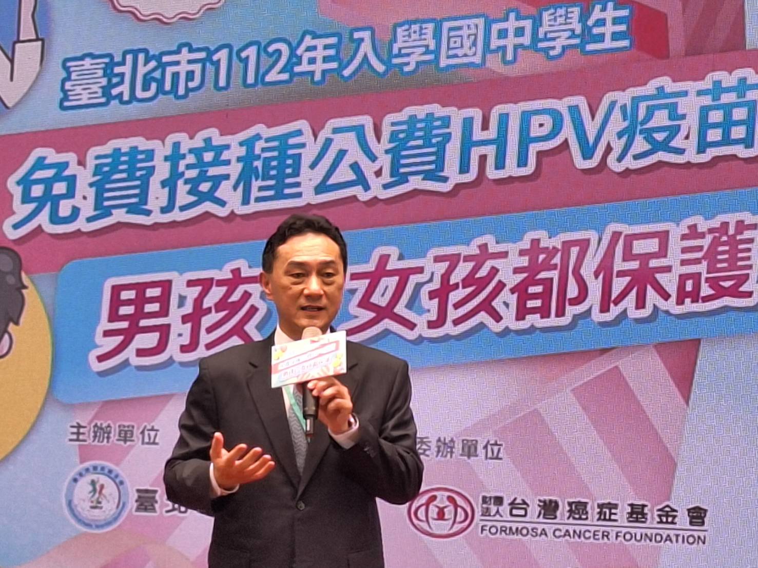 台北市蔣萬安市長宣布9/1日起提供國中生公費HPV疫苗接種 為有效降低青少年未來羅癌病的健康風險 遠離病毒與疾病威脅