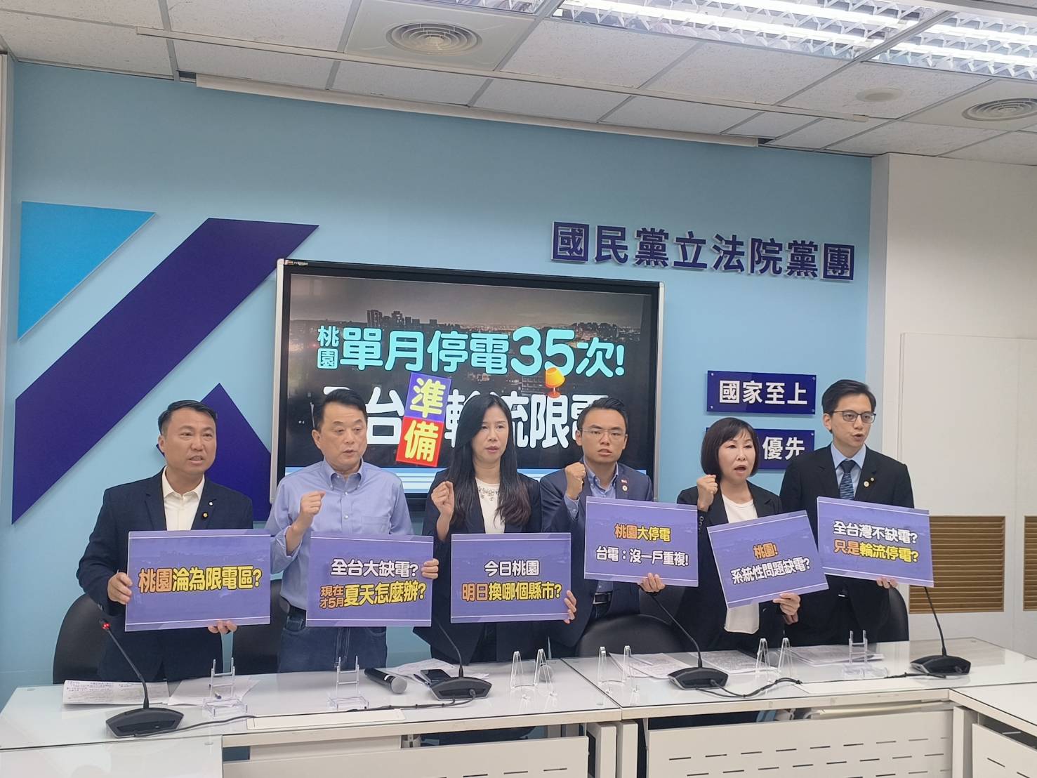 桃園民眾忍受火力電廠空污之苦 現在台電是怎樣 請給國人一個穩定供電的生活環境
